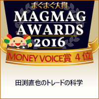 mag2year2016_0001672445_money_200x200.png